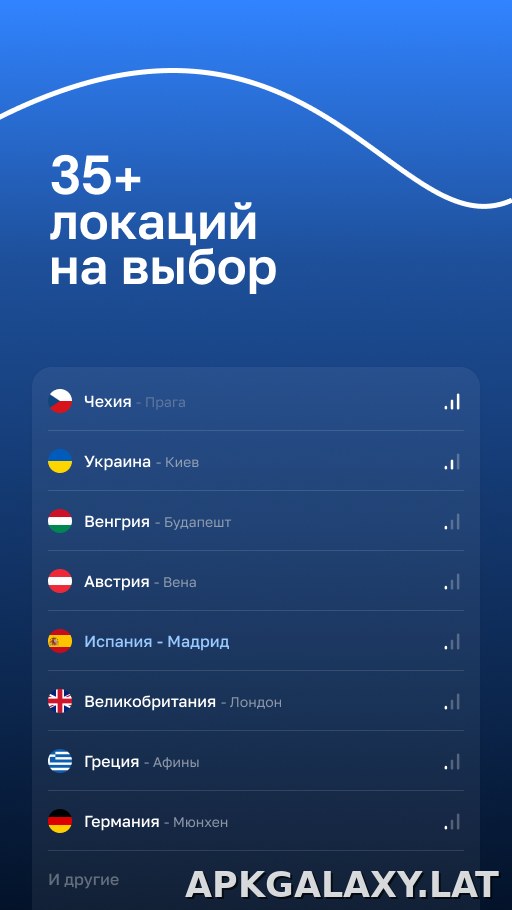 Blanc скриншот 5