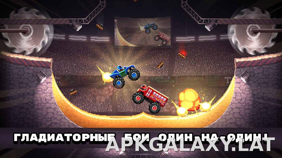 Drive Ahead! скриншот 1