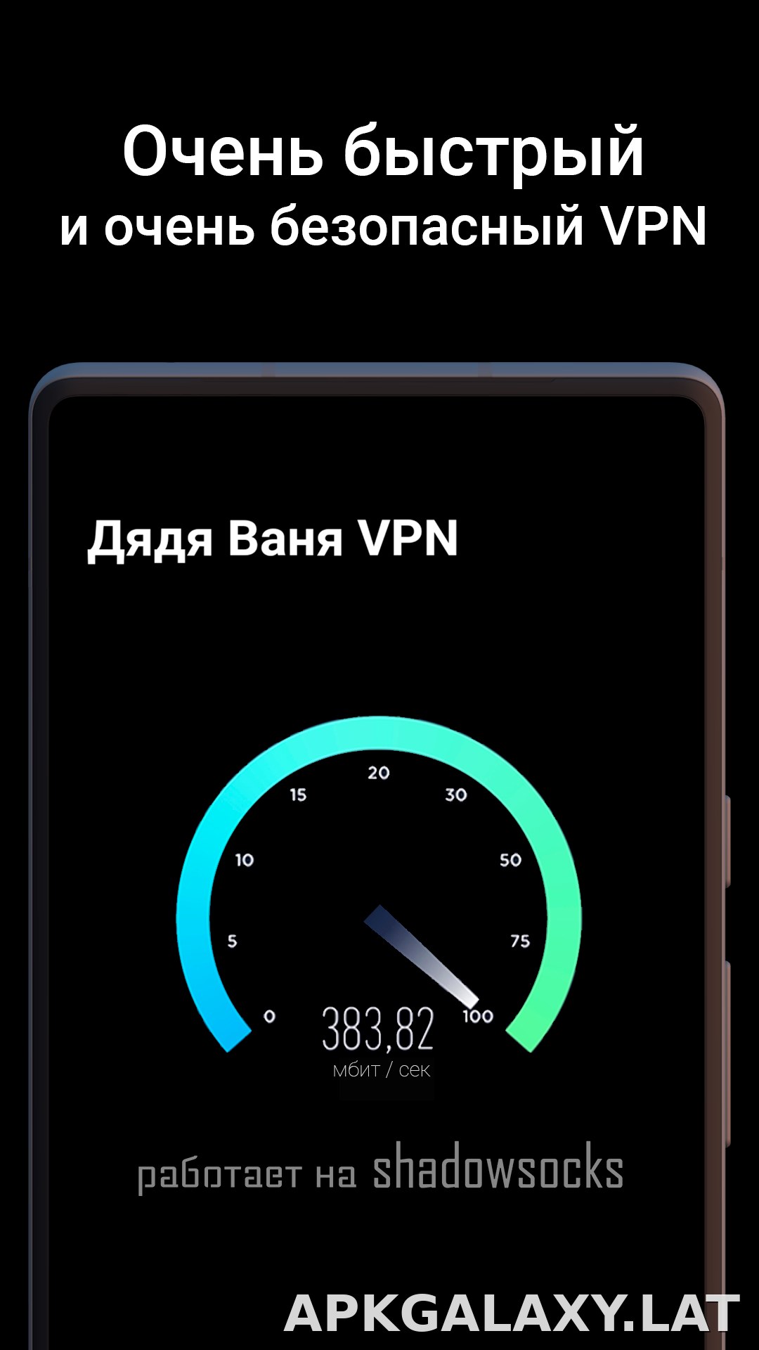 Дядя Ваня скриншот 3