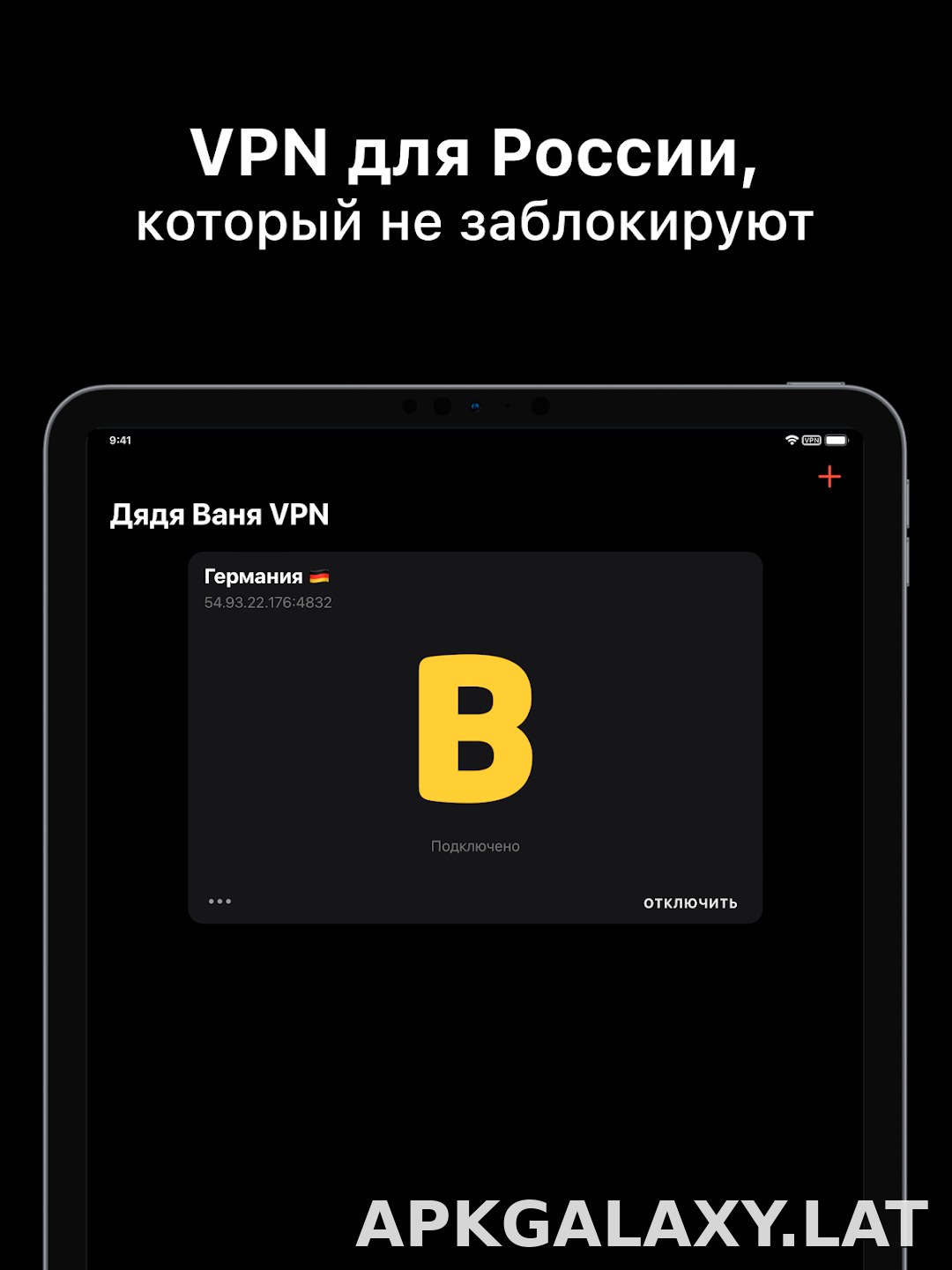 Дядя Ваня скриншот 5