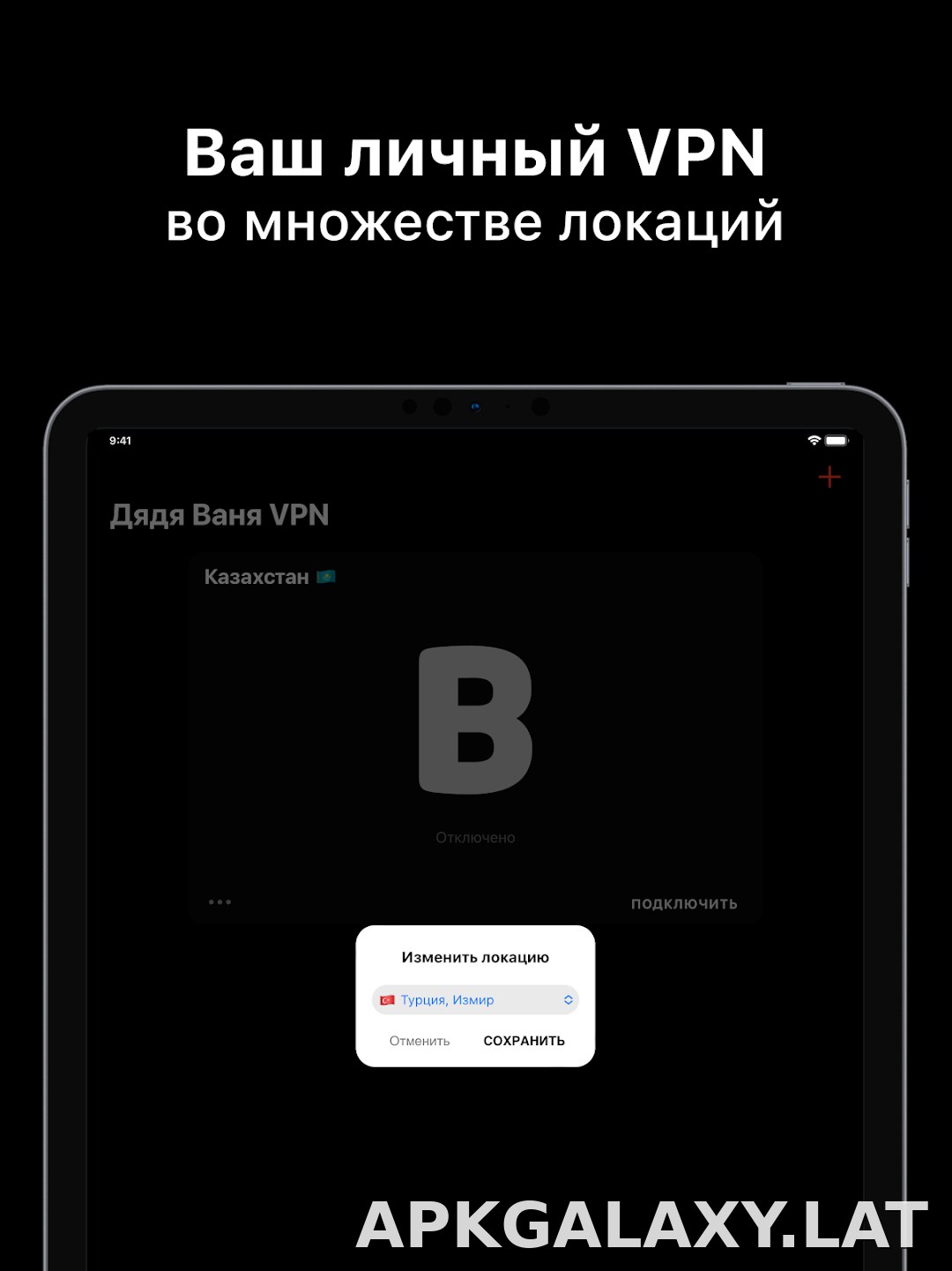 Дядя Ваня скриншот 6