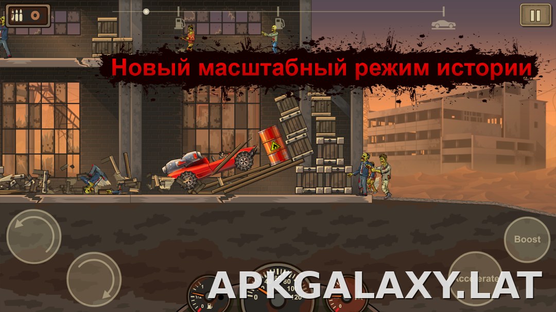 Earn to Die 2 скриншот 2