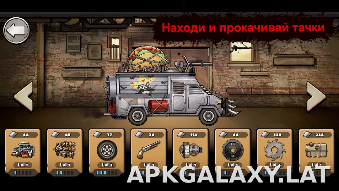Earn to Die Rogue скриншот 3