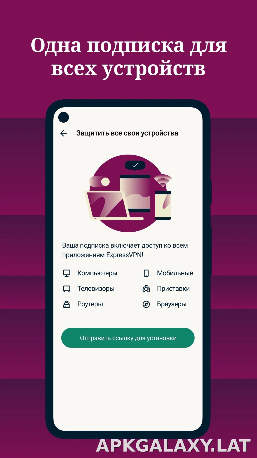 Express скриншот 4