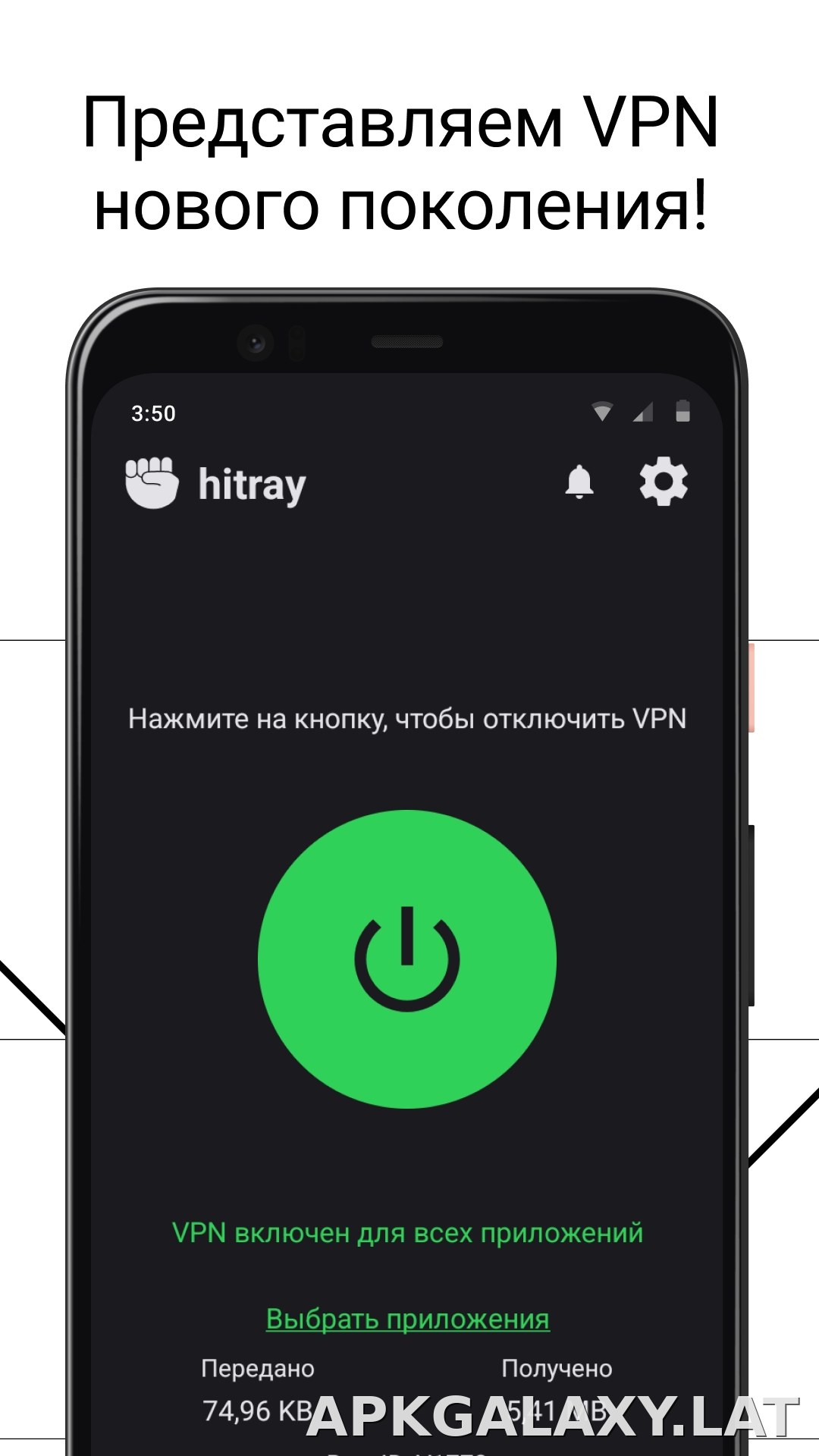 HitRay скриншот 1