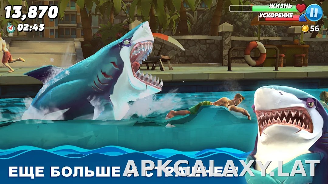 Hungry Shark World скриншот 1
