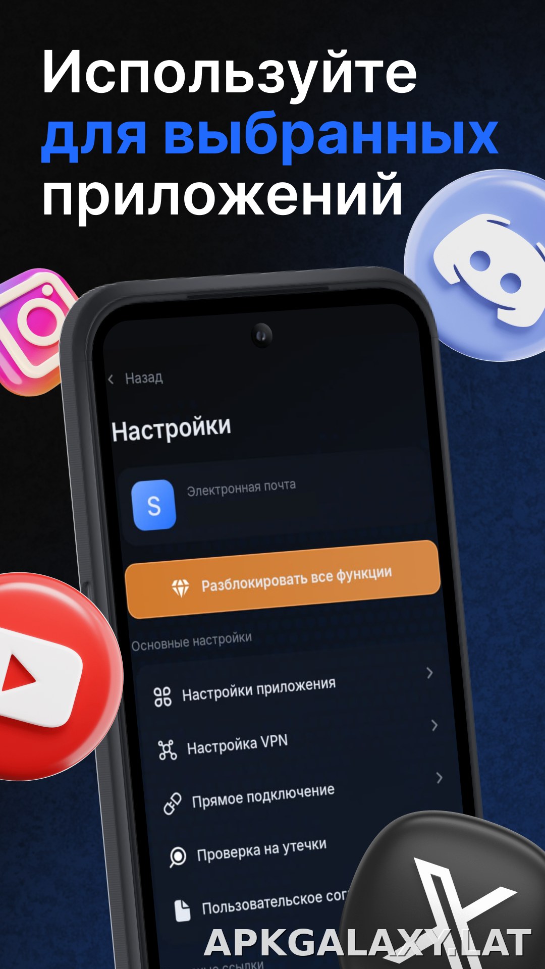 Nash скриншот 3