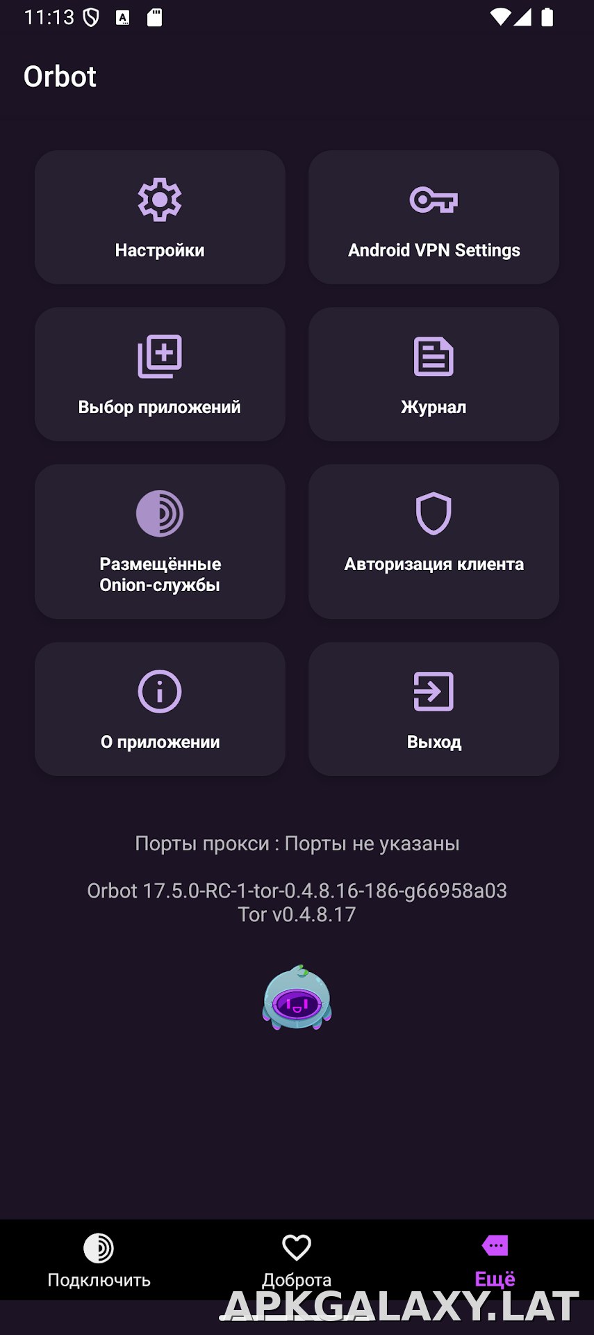 Orbot скриншот 4