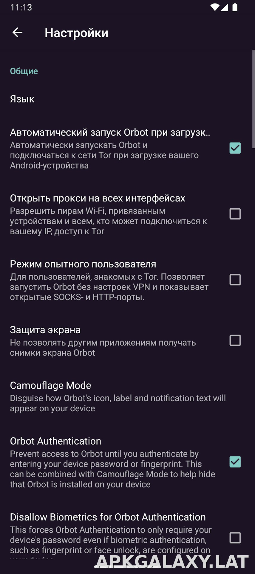 Orbot скриншот 5