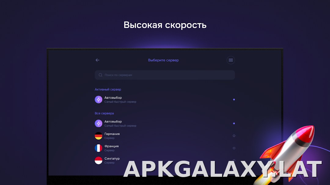 Pipster скриншот 6