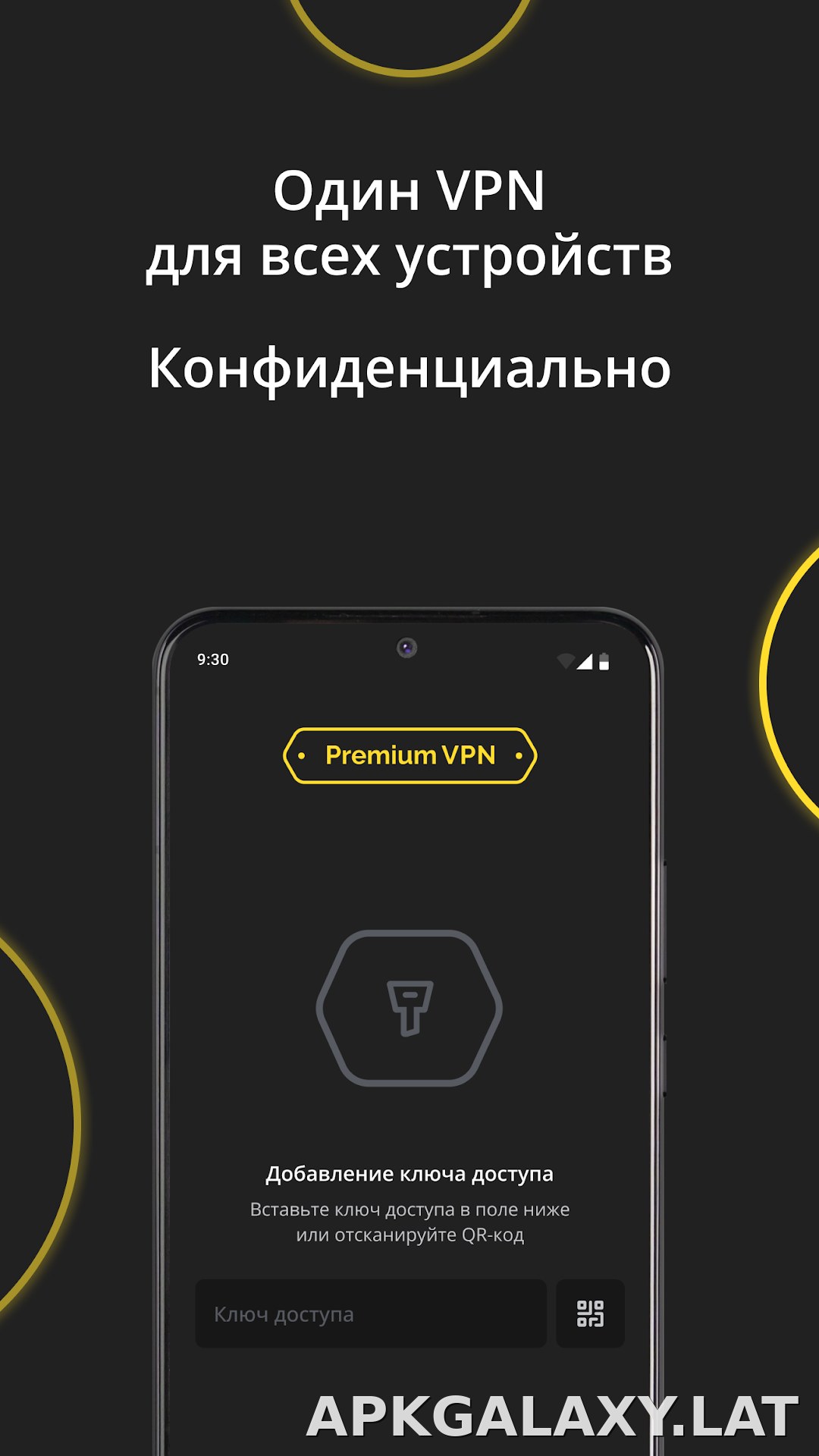 Premium скриншот 3