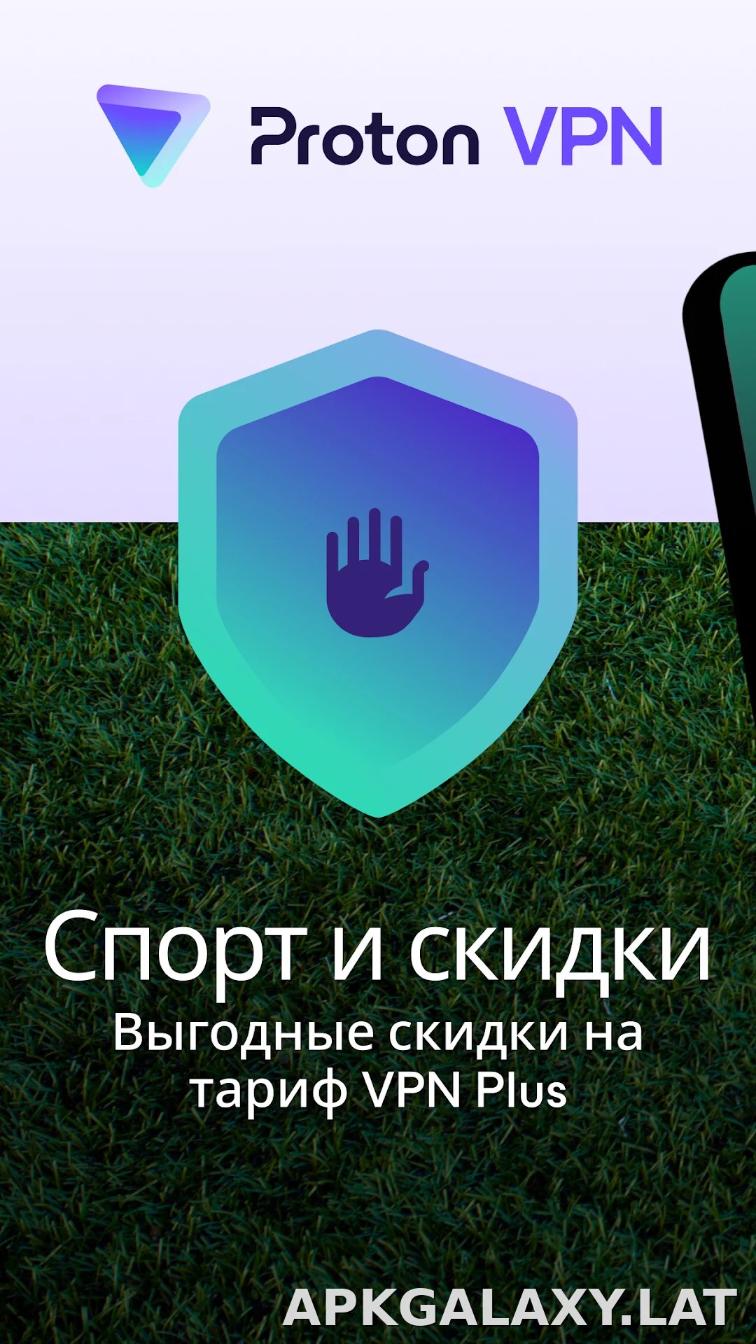 Proton скриншот 1