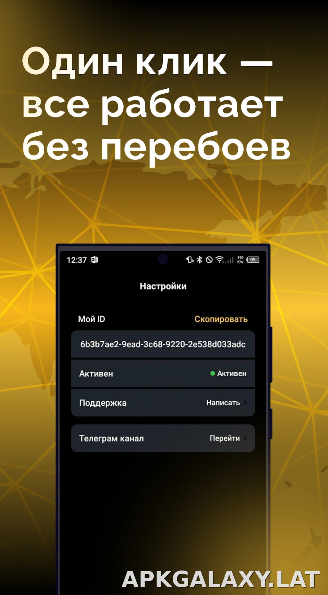 Пуля скриншот 3