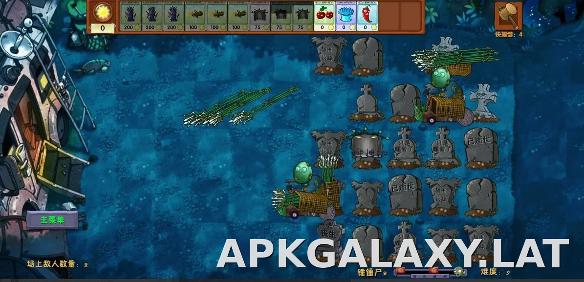 PVZ: Fusion скриншот 4