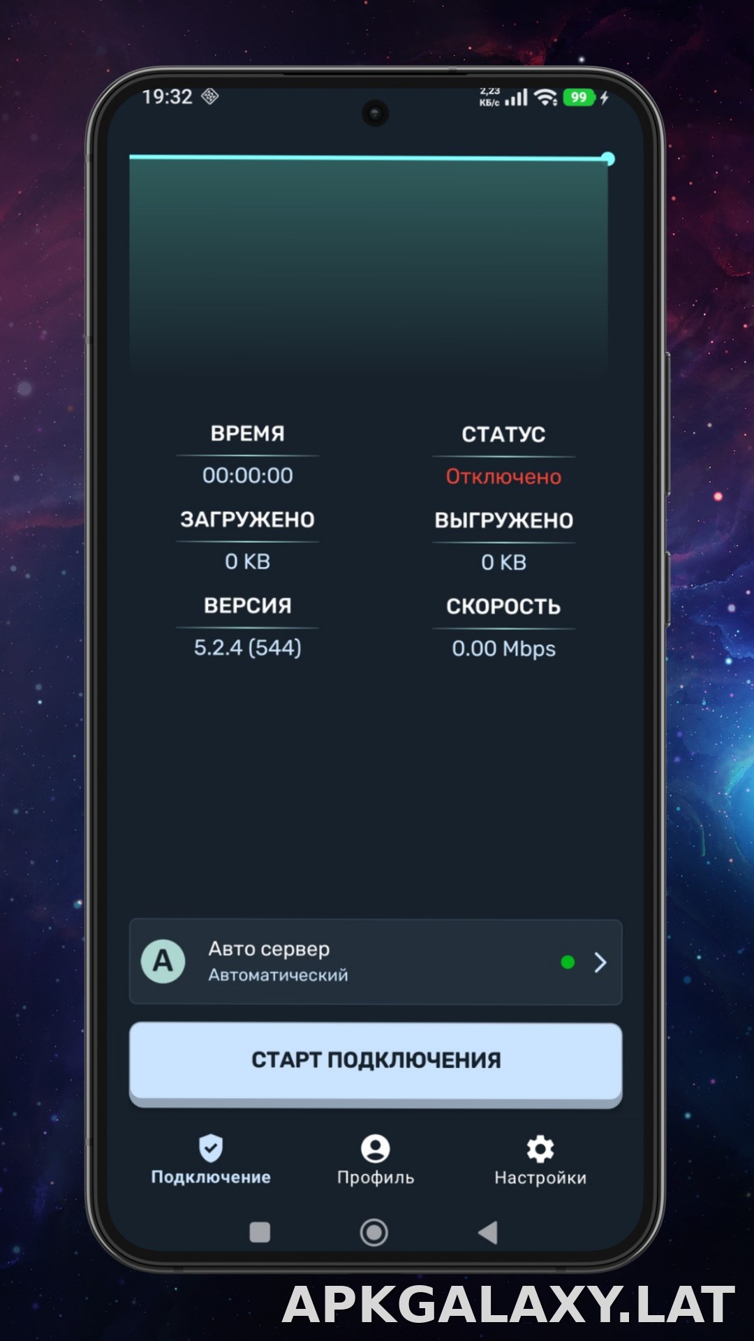 Ren скриншот 1