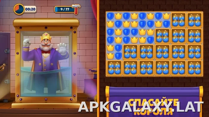 Royal Match скриншот 1