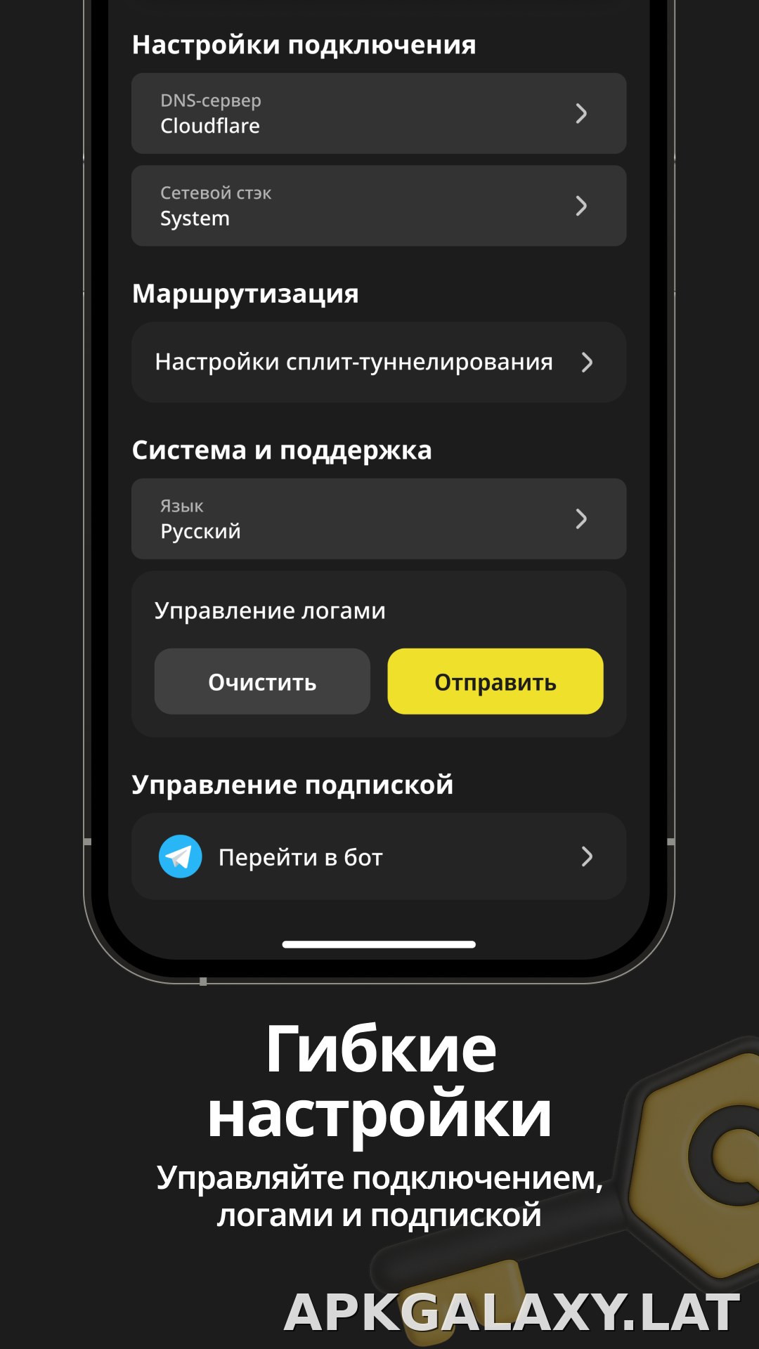 Sota скриншот 4
