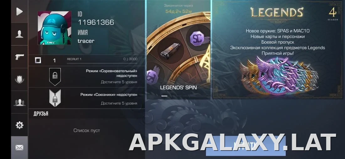 StandRise скриншот 8