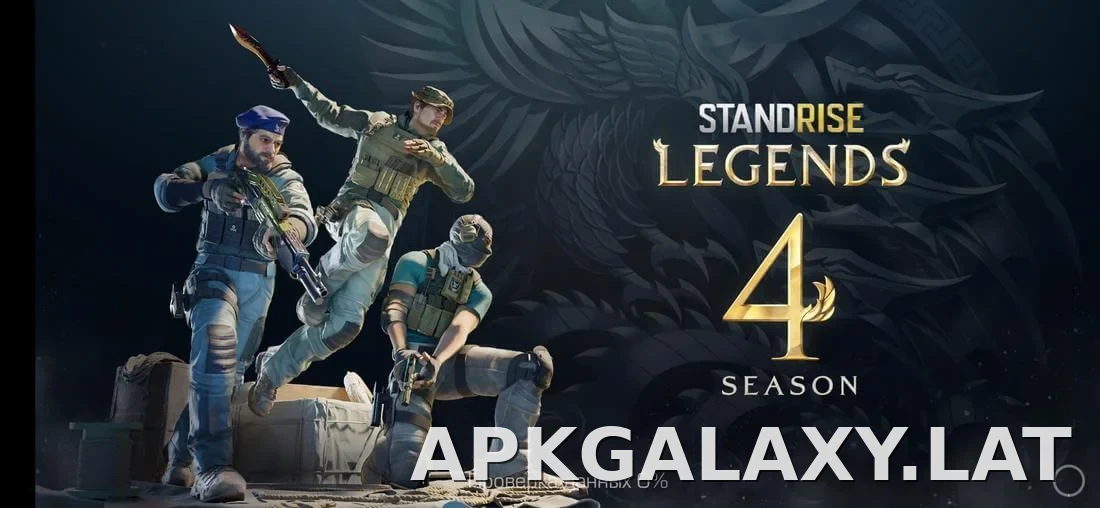 StandRise скриншот 2