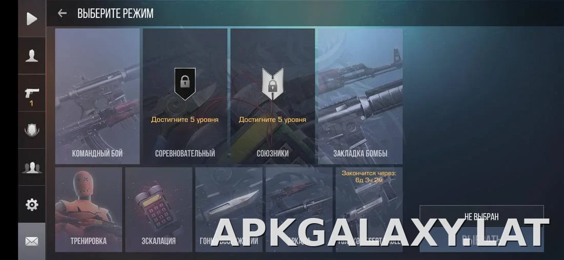 StandRise скриншот 1