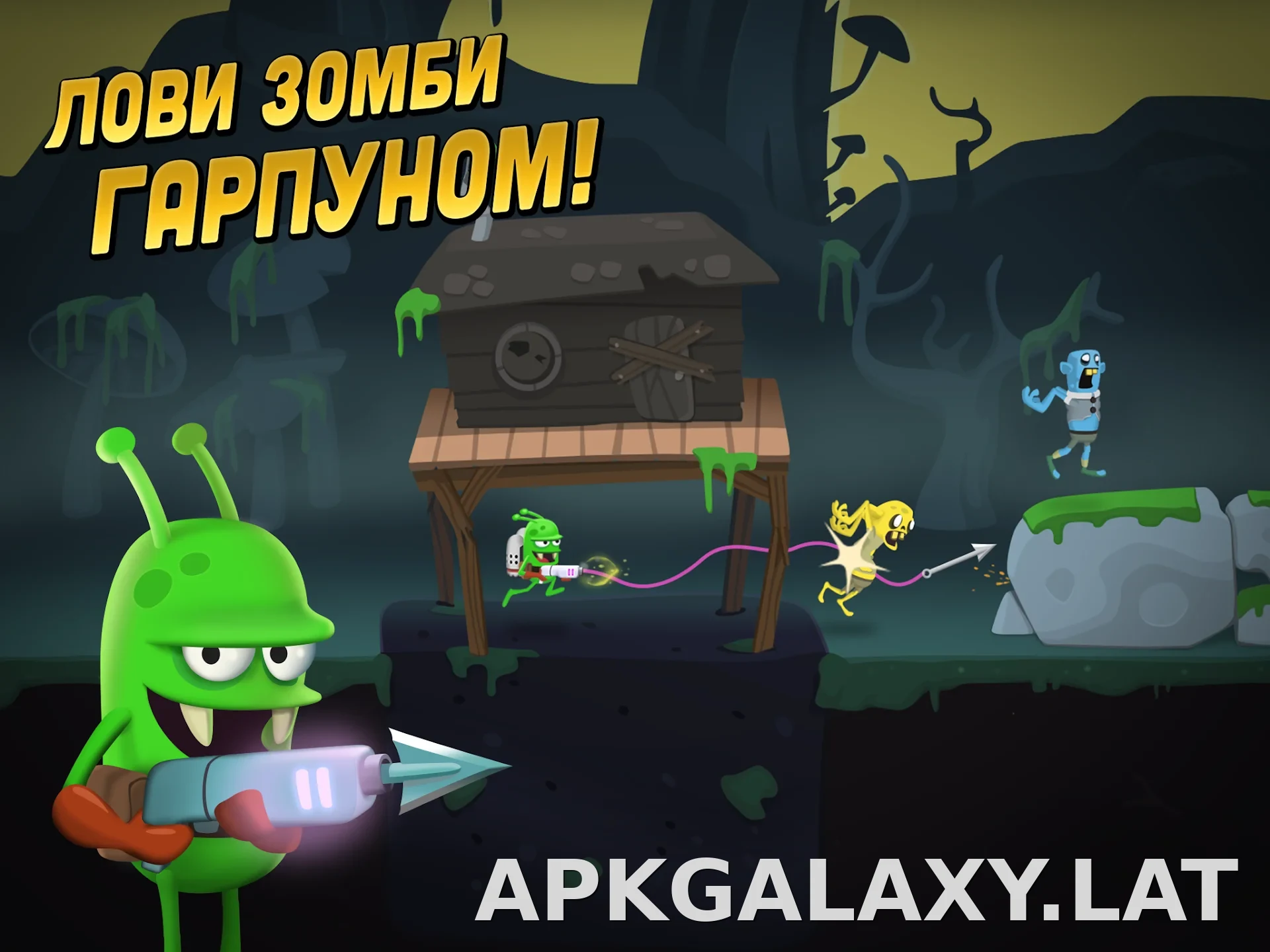 Zombie Catchers скриншот 4
