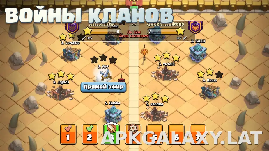 Клеш оф Кланс скриншот 6