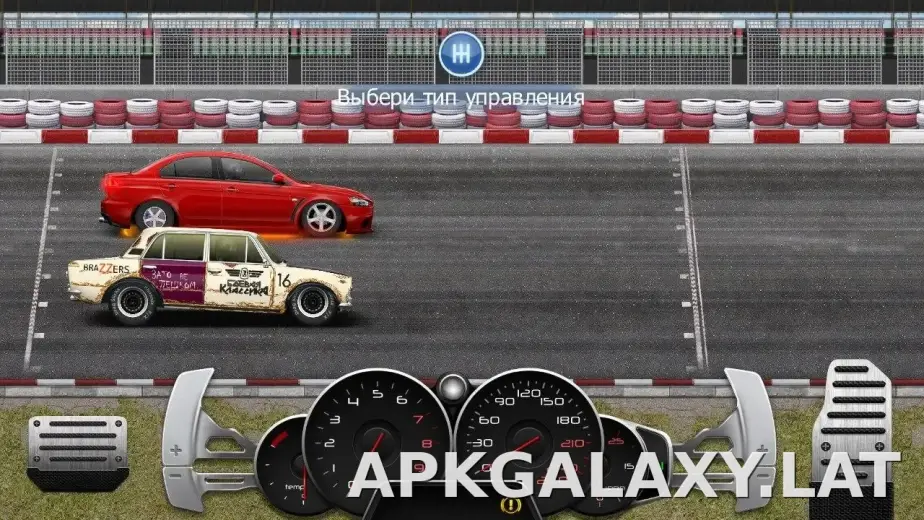 Drag Racing: Уличные гонки скриншот 4