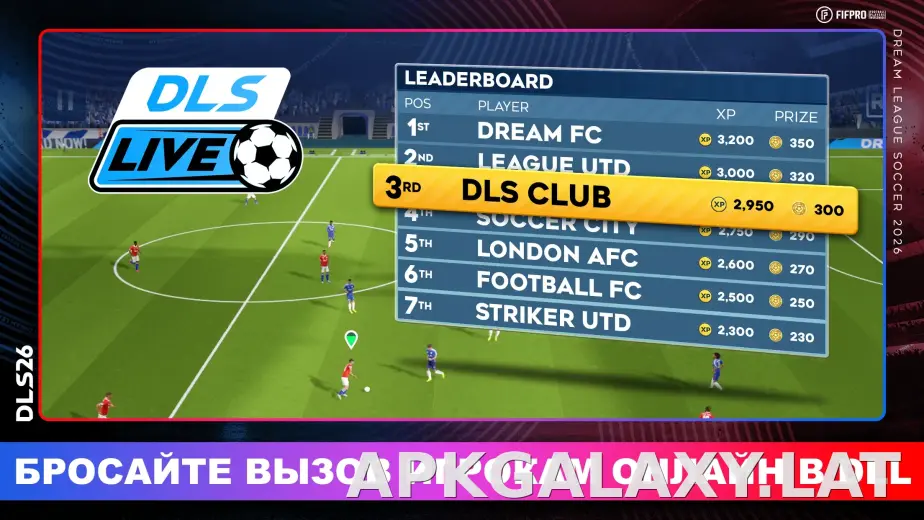 Dream League Soccer 2026 скриншот 3