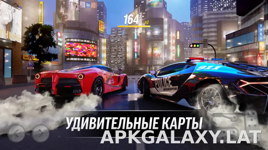 Drift Max Pro скриншот 4