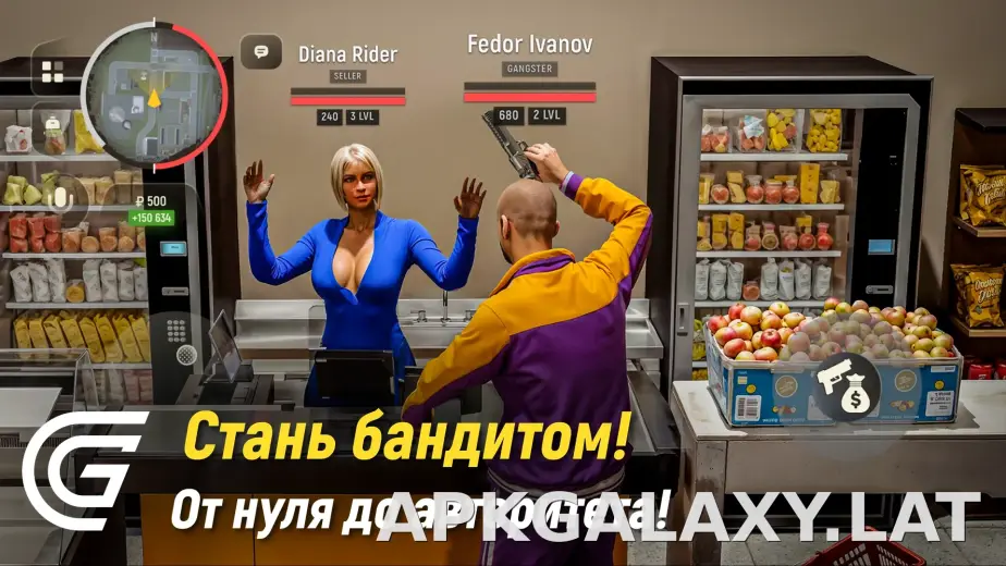 Гранд Мобайл скриншот 4