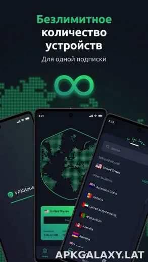 House скриншот 6