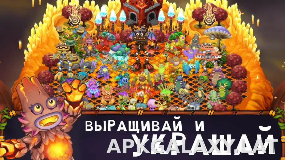 My Singing Monsters скриншот 2