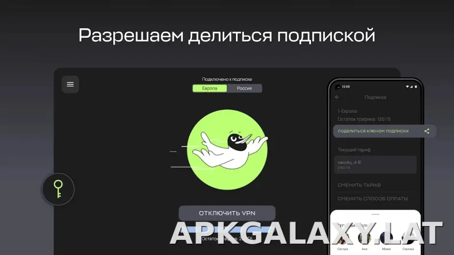 Paper скриншот 6