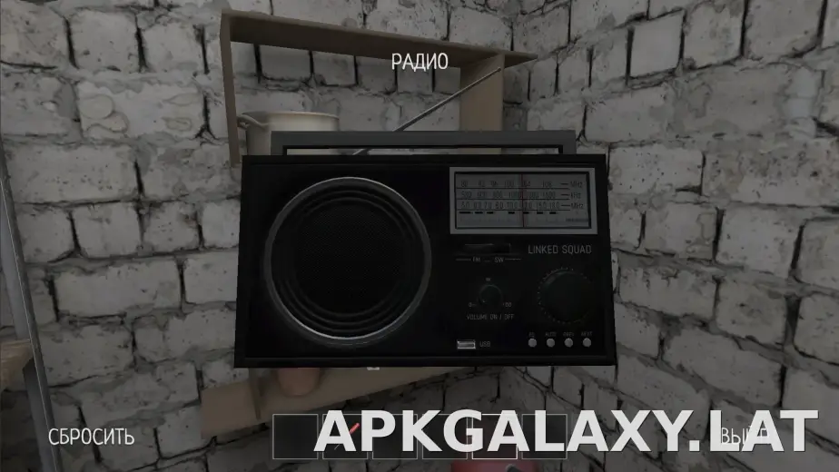 SchoolBoy Runaway скриншот 1