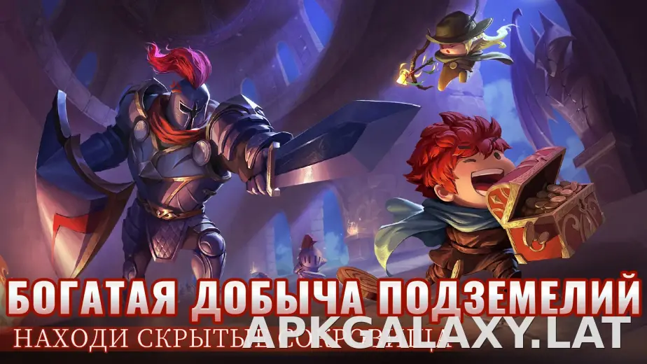 Soul Knight скриншот 6