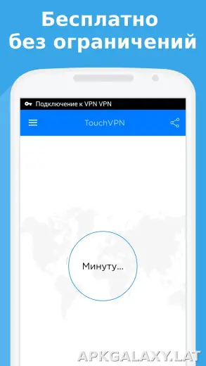 Touch скриншот 1