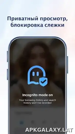 UC Browser скриншот 1