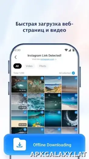 UC Browser скриншот 2