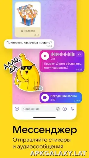 ВКонтакте скриншот 6
